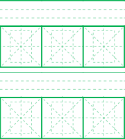 大字拼音描红字格模板