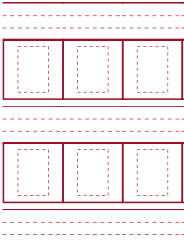 拼音回宫格模板
