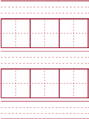 拼音田字格模板